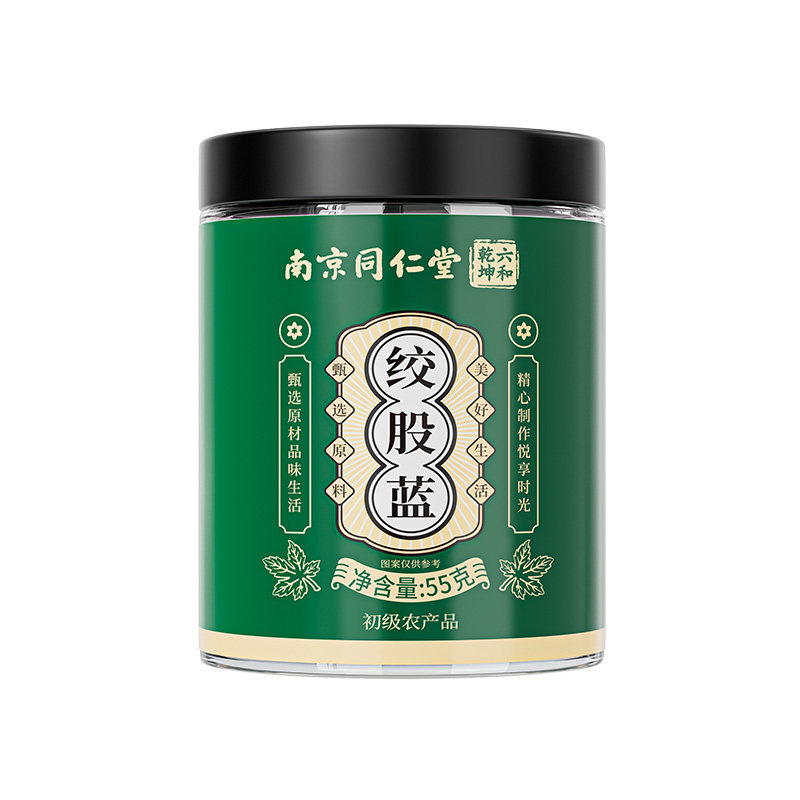 南京同仁堂绞股蓝茶叶平利七叶泡水喝养生茶正品中药材官方旗舰店