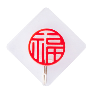 盛世嘉年福字红色喜庆粘钩家用墙壁门窗玻璃强力挂钩新年节庆装饰