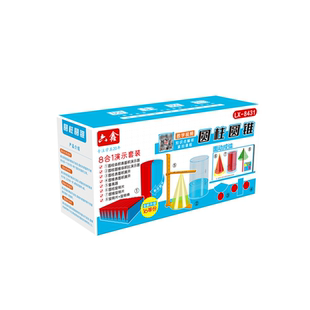 六鑫圆柱圆锥体积比表面积推导演示器8合1套装教具小学数学六年级圆柱圆锥体积表面积八合一演示学习教具