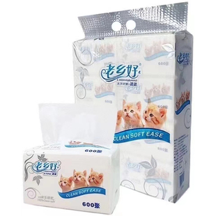 老乡好600张大包抽纸餐巾纸卫生纸面巾纸家用擦手母婴用纸实惠装