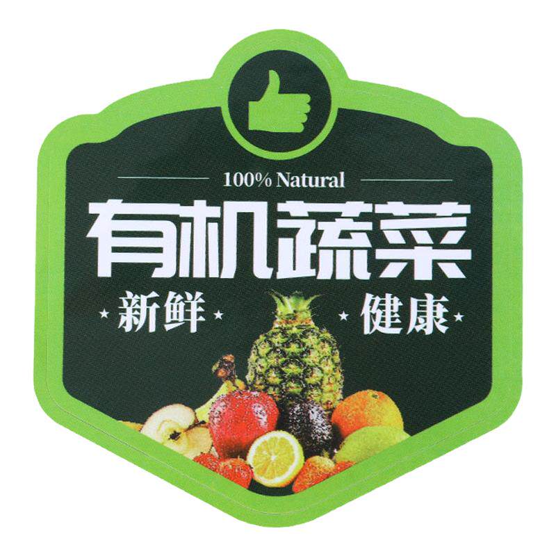 中式复古不干胶定做特种纸不干胶不干胶/标签