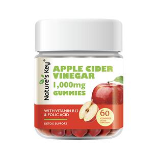 【自营】美国NaturesKey自然之钥苹果醋软糖成人款健身营养醋60粒
