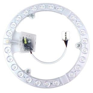 led吸顶灯芯改造灯板环形圆形替换风扇灯盘灯片三色遥控节能灯泡