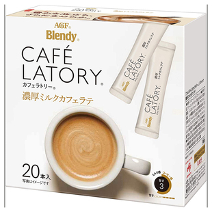 日本进口agf blendy布兰迪速溶咖啡醇厚微苦牛奶焦糖榛果条装拿铁