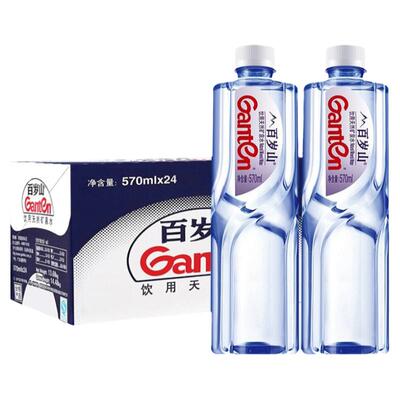 百岁山天然矿泉水570ml*24瓶整箱批特价大瓶装天然饮用水非纯净水