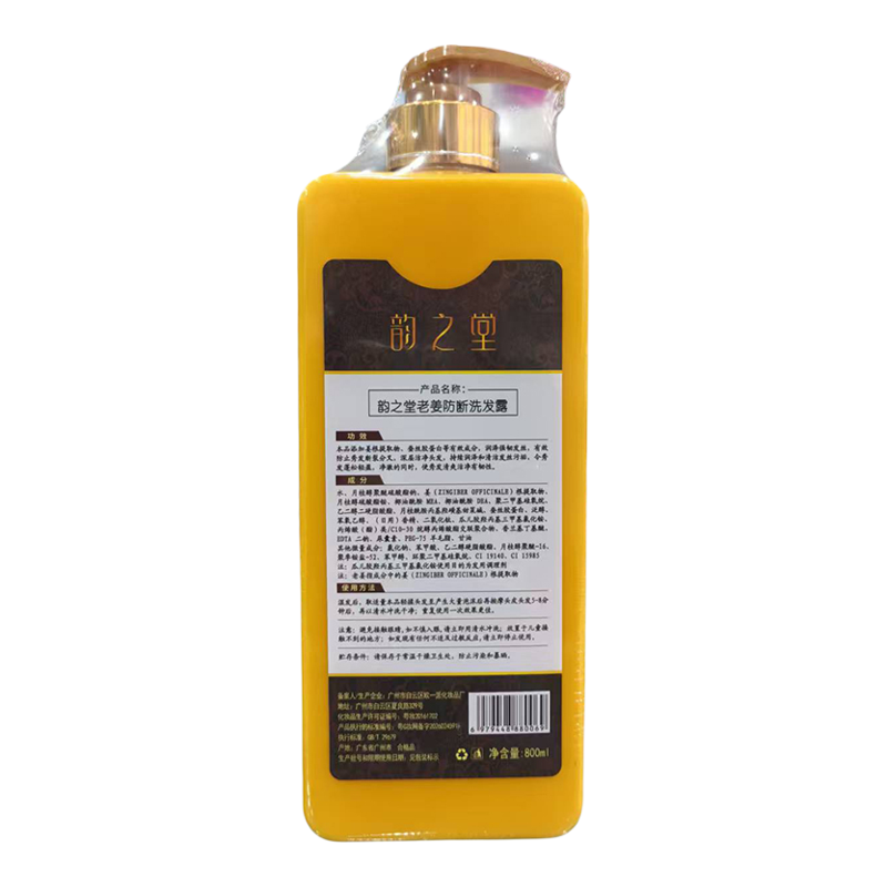 韵之堂老姜防断强韧洗发水800ML