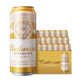 百威金尊啤酒500ml*18听10度高端罐装拉格整箱批发浓郁麦香