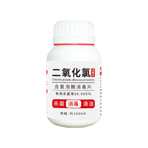二氧化氯泡腾片消毒液粉龟鱼缸专用水族箱杀菌除藻水产养殖净水剂