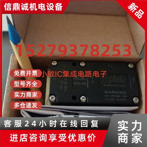 议价PIAB派亚博 9904692 PCL S2BN .S.DD.X PiclASSIC X2控制器