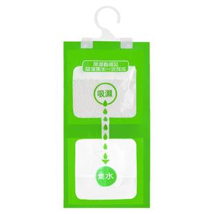 除湿袋干燥剂吸潮防潮防霉吸湿宿舍学生可挂式衣柜包吸湿家用神器