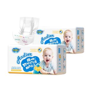 安迪尔纸尿片婴儿超薄透气尿不湿XL码新生宝宝尿片S码无魔术贴