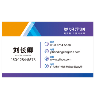 名片定制制作高档名片设计订制定做专业pvc卡片打印双面印刷商务个人创意名片卡律师贷款出租车公司宣传广告