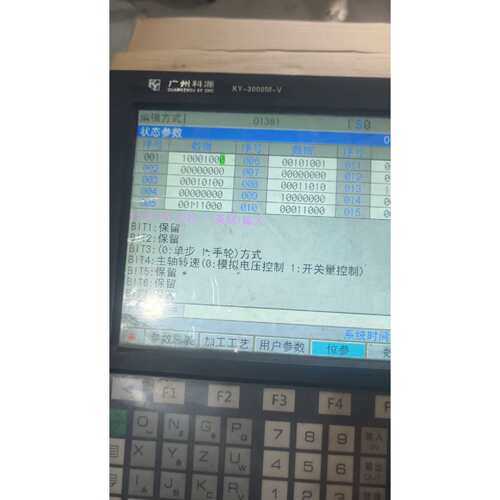 【议价-可维修】广州科源数控系统KY-3000M-V