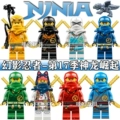 Season 17 Ninja 8 Models + Flying Dragon