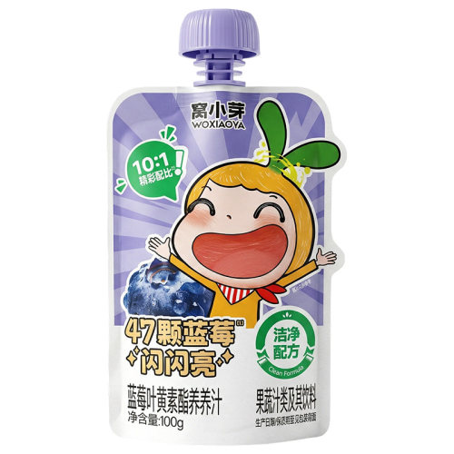 窝小芽叶黄素酯蓝莓果汁无添加儿童饮料水果饮品送婴儿宝宝辅食谱