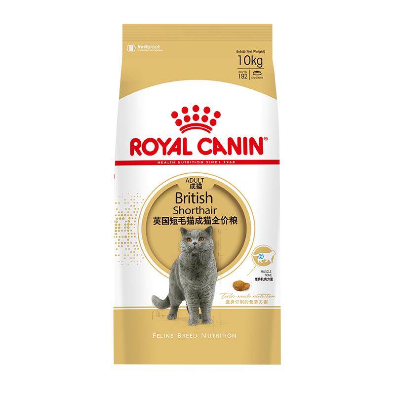 皇家10kg公斤英国营养增肥成猫粮