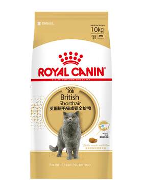 皇家10kg公斤英国营养增肥成猫粮