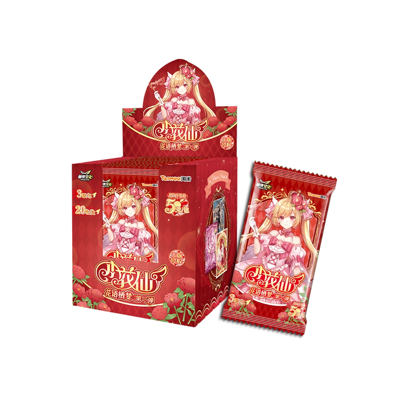 官方正版首发 创侠文化X小花仙花语栖梦系列 5元包收藏卡系列盲盒