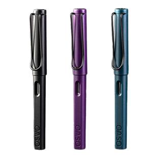 优尚美工钢笔书法专用弯尖弯头练字硬笔书法刚笔0.7笔尖成人签字签名女生可替换墨囊瘦金体EF美工笔书法笔