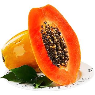 海南冰糖红心木瓜新鲜9斤水果整箱包邮当季现摘青皮牛奶木瓜