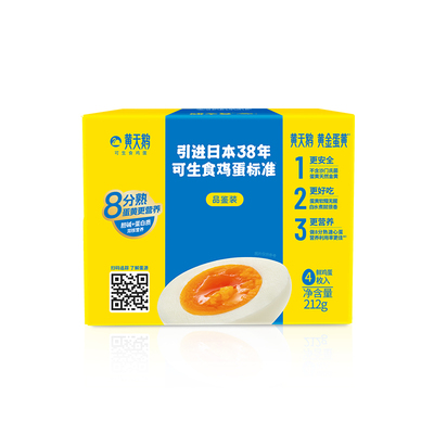黄天鹅可生食鸡蛋4枚尝鲜装早餐