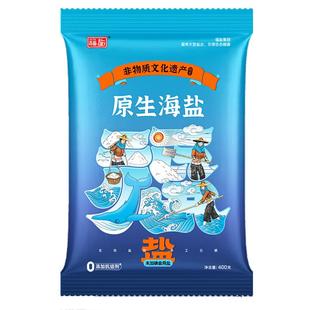 福盐海盐食用盐无碘盐甲状腺专用家用食盐0添加1级粗盐官方旗舰店