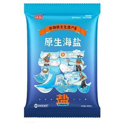 福盐零添加无碘盐甲状腺专用食用海盐天然不加碘腌制盐焗烘焙家用