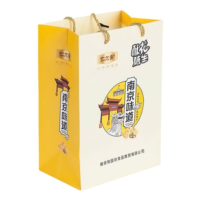 原味不黏牙花生酥糖传统特产