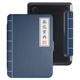 twosheep适用Kobo Clara Colour保护套Clara BW磁吸分离Clara 2E保护壳6英寸2E盖壳可拆卸唤醒透明可爱动物风