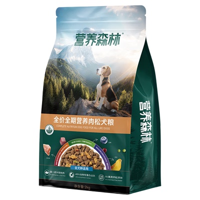 营养森林肉松牛鸡小型犬狗粮10kg