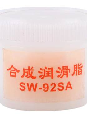 定影膜硅脂硅油适用惠普1020 M1005 M1136 M126a佳能2900联想M7400 M7605兄弟dcp7080 7180 7380齿轮润滑油膏