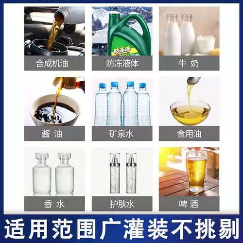 流水线自动灌装机 白酒牛奶食用油罐装机 液体定量磁力泵灌装机