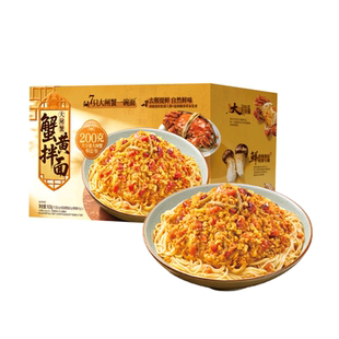 上海会员超市代购饪掌门大闸蟹蟹黄拌面速食面方便面条915g/3份装