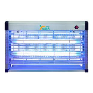 灭蚊灯养殖场专用畜牧场牛圈养猪场灭苍蝇神器室内挂墙商用灭蝇灯