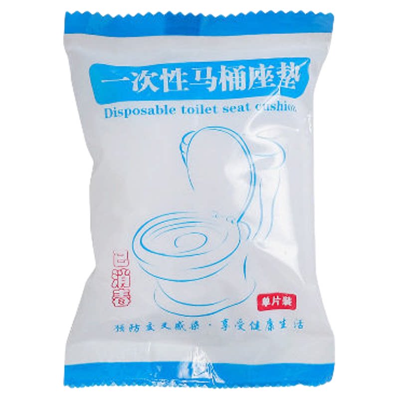一次性防水隔离印花马桶垫
