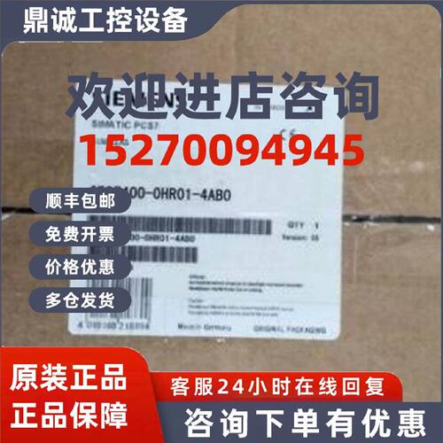 议价西门子全新原装6ES7400-0HR00-4AB0CPU模块6ES74000HR004AB0
