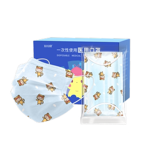 儿童口罩一次性医疗口罩三层独立包装男女孩医用外科灭菌宝宝婴儿