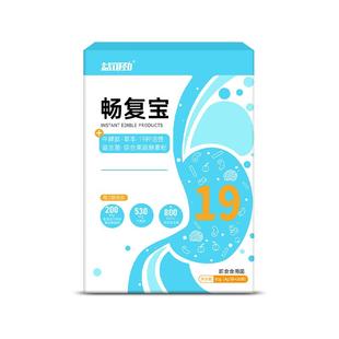成人消化酶益生菌大人调理肠胃养胃粉改善便秘胃部胀气告别胃不适