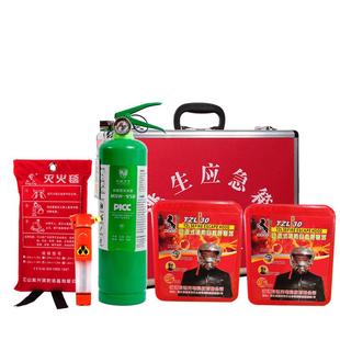 万宝消防应急包箱三口之家用火灾逃生套装防烟毒面具罩灭火器毯