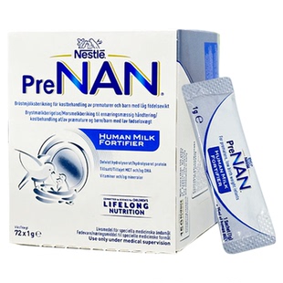 顺丰现货 进口雀巢FM85母乳强化剂水解早产儿低重营养添加剂*72袋