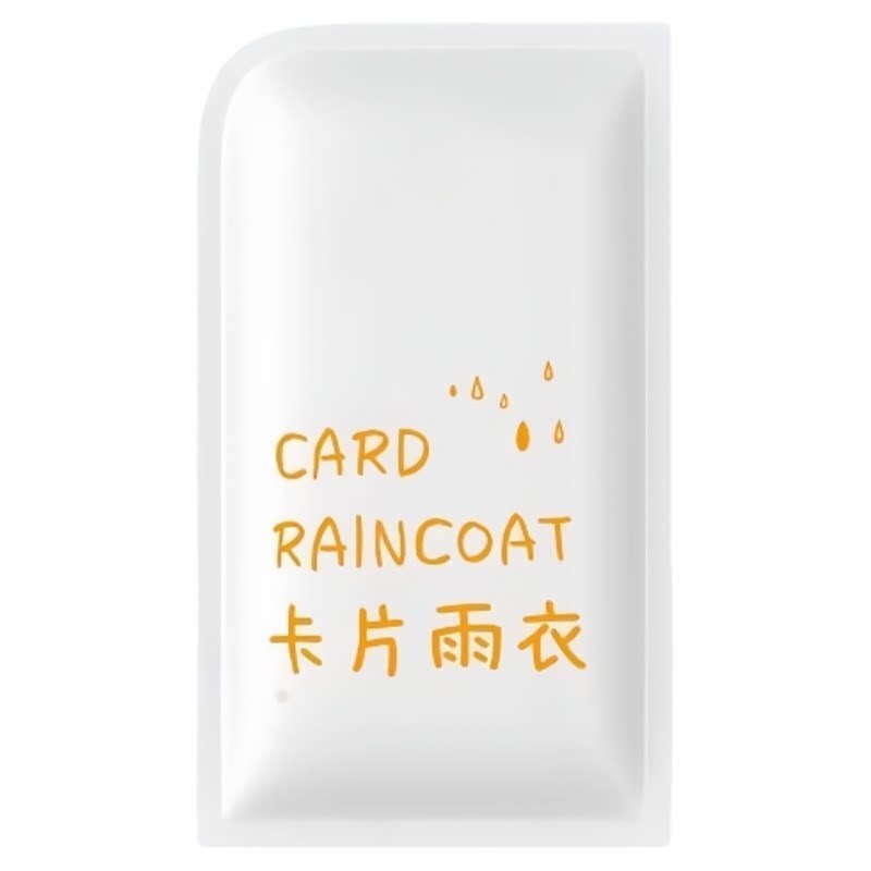 次性卡片雨衣户外长款防暴雨