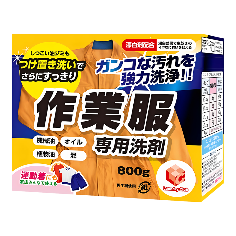 第一石碱日本制强效去油去渍作业服专用洗衣粉含漂白剂酵素800g版