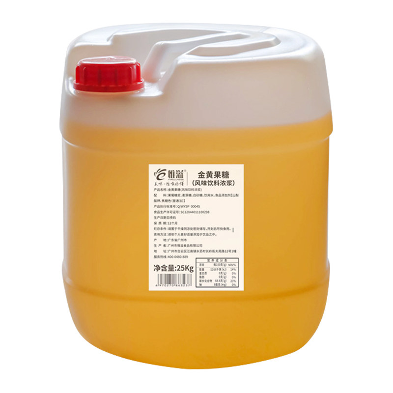 黄金果糖溢香源茶饮奶茶专用10斤装黄金糖浆风味浓缩商用果糖25KG
