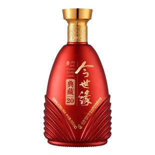 今世缘典藏D20 柔雅型白酒42度500ml*4瓶整箱装高端宴请喜宴送礼