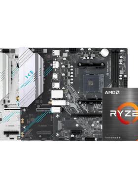 铭瑄A520M挑战者B550M终结者5500GT 5500X3D 5600XT 57G主板U套装