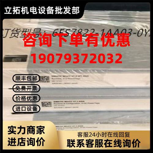 议价6ES7822-1AA03-0YA5 STEP 7 Prof. V13 SP 6ES78221AA030YA5