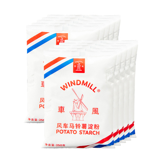 荷兰风车土豆超级生粉马铃薯淀粉勾芡水晶饺子太白粉250g*10包