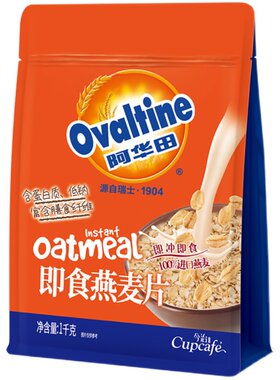 阿华田即食燕麦片纯谷物冲饮营养早餐代餐饱腹速食免煮原味450g