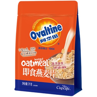 阿华田即食燕麦片纯谷物冲饮营养早餐代餐饱腹速食免煮原味450g