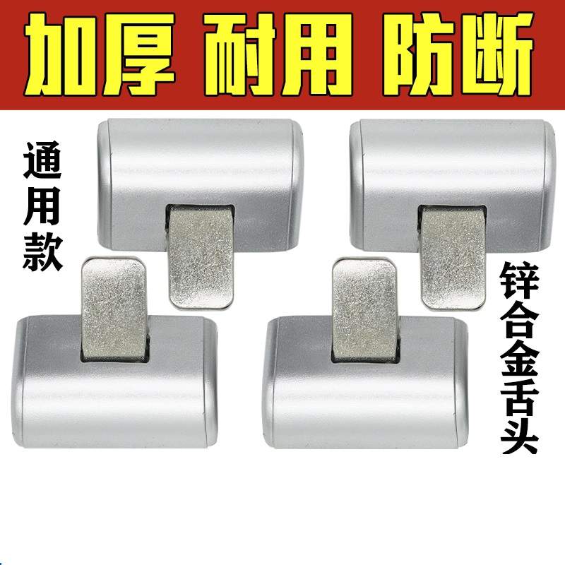 行李箱锁扣配件钥匙锁外扣通用密码锁皮箱锁扣拉杆箱密码箱钥匙锁